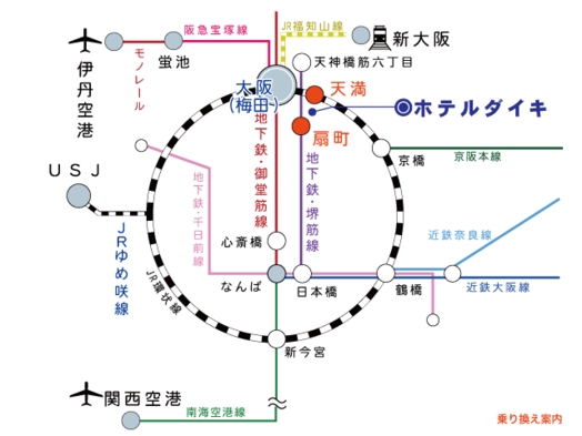 【コンサート・ライブ応援 】〜天満駅徒歩1分の快適さ〜